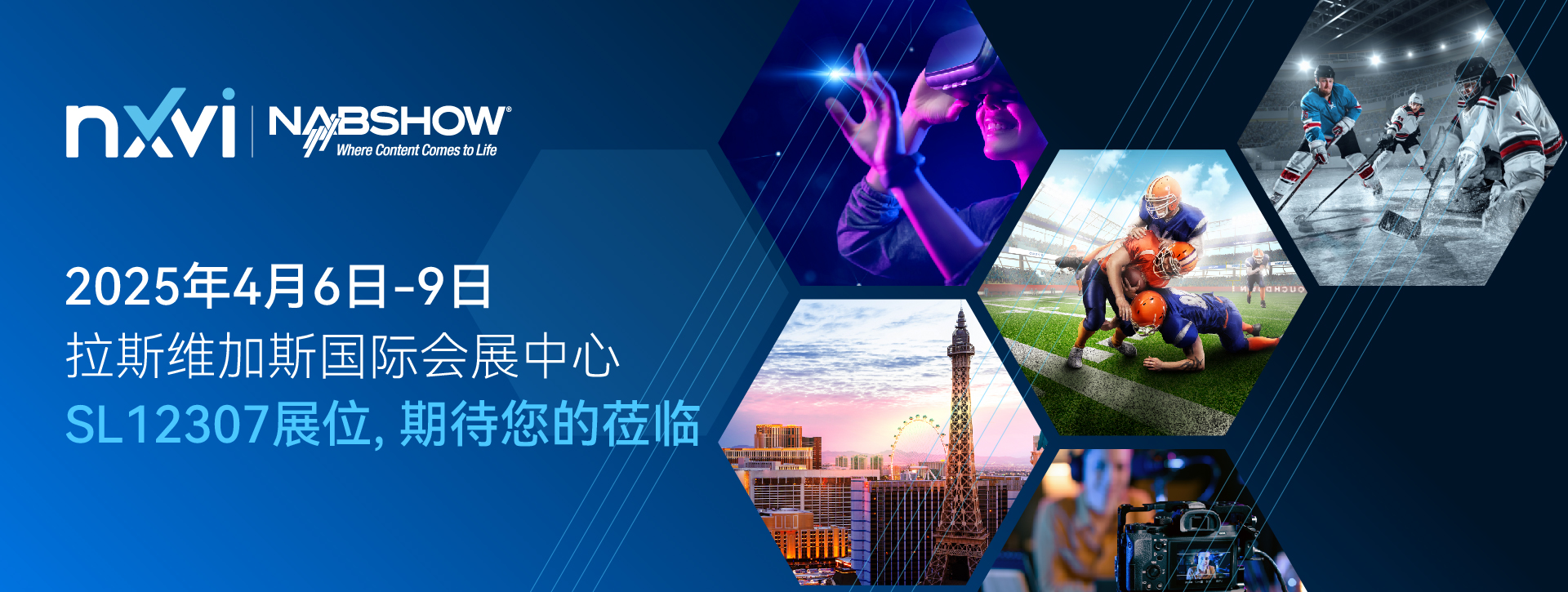 1743467890158133.jpg NAB2025图片_CN_网站banner PC端.jpg