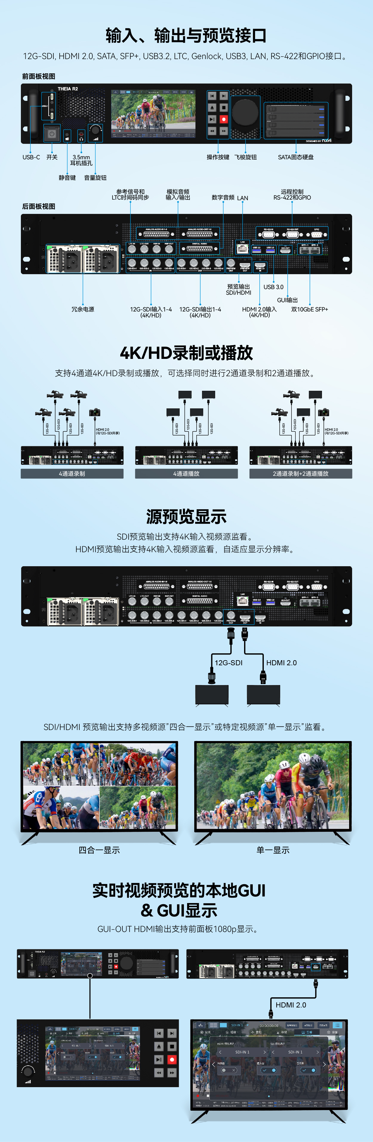 N892产品长图_CN-02.jpg